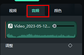 万兴喵影降噪操作