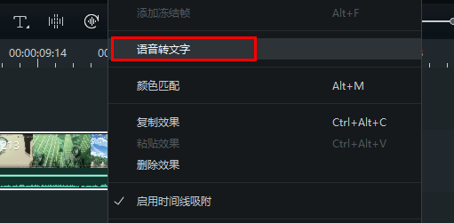 万兴喵影导入字幕文件步骤