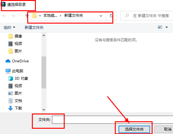 万兴神剪手另存项目操作