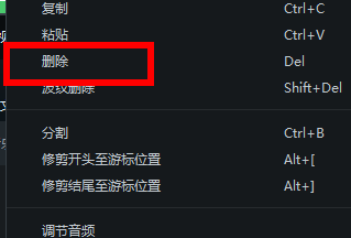万兴神剪手如何分段导出视频