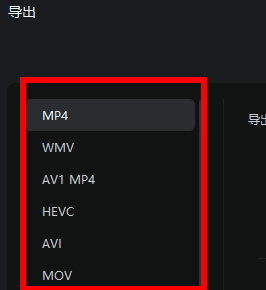 万兴神剪手导出视频详情