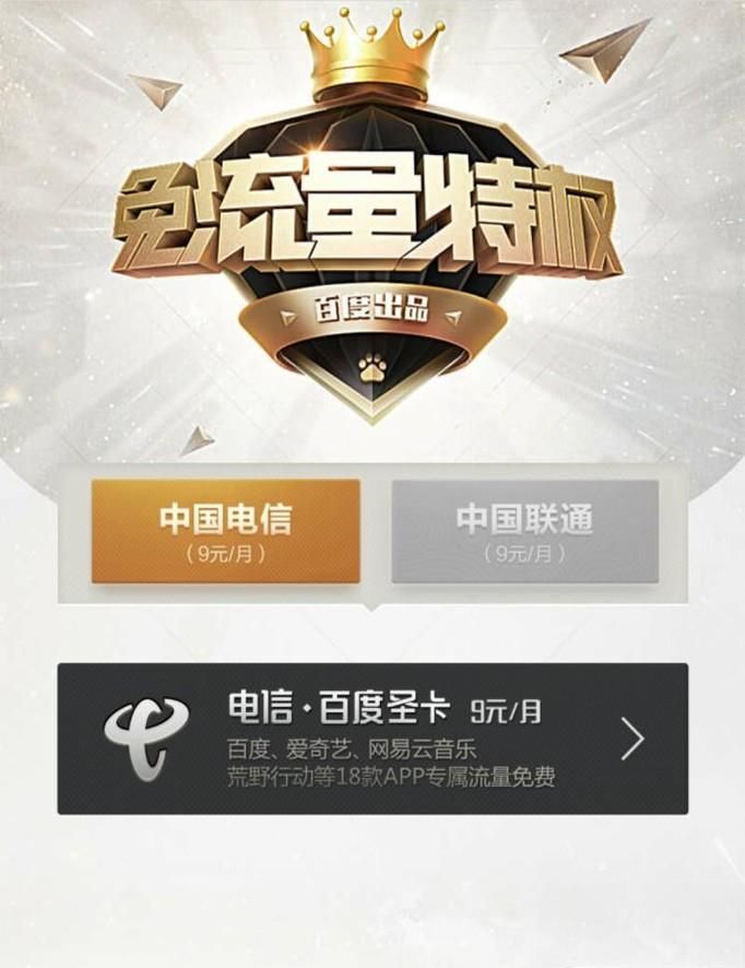 百度圣卡怎么申请,百度圣卡申请技巧方法