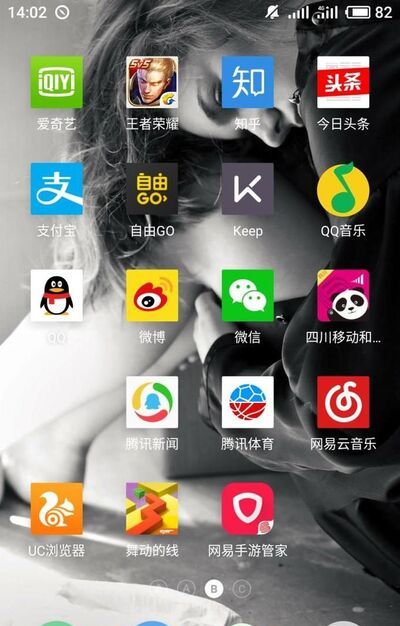 qq语音口令红包如何设置