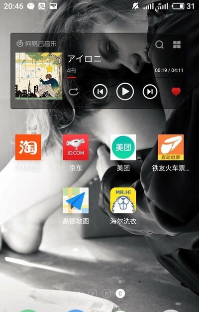 12306会员怎么申请