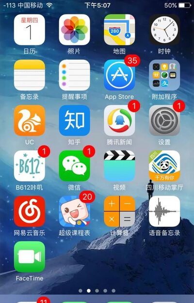 微信抢红包教程,教大家如何用微信抢免费红包流量