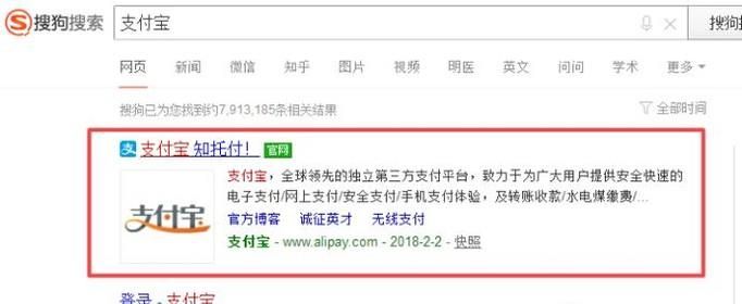 如何申请两个或更多支付宝账号