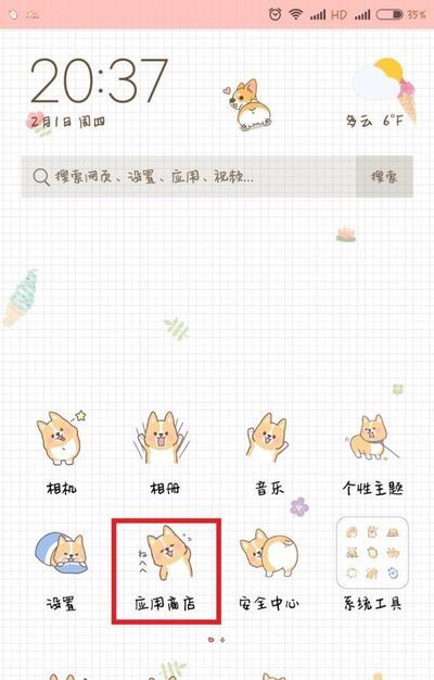 支付宝全民开店申请店铺入驻步骤