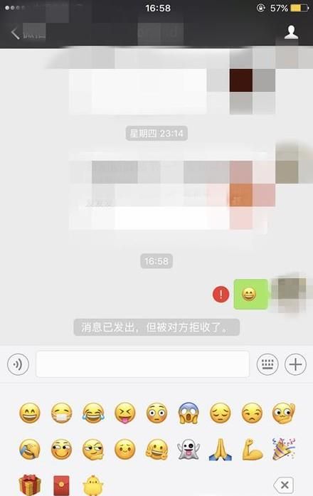 微信被好友拉黑了如何再加对方？