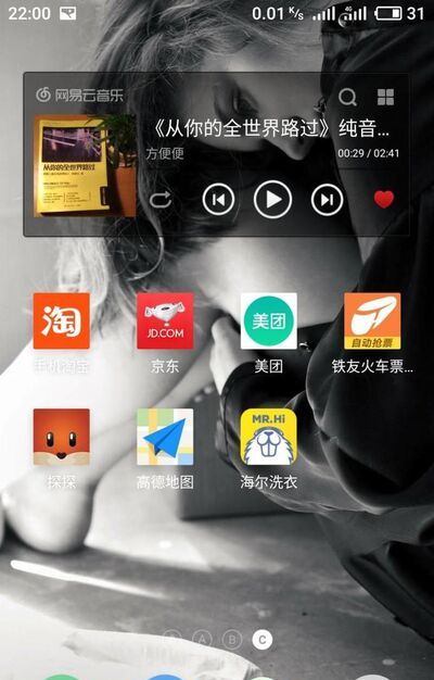 12306铁路畅行会员怎么办理