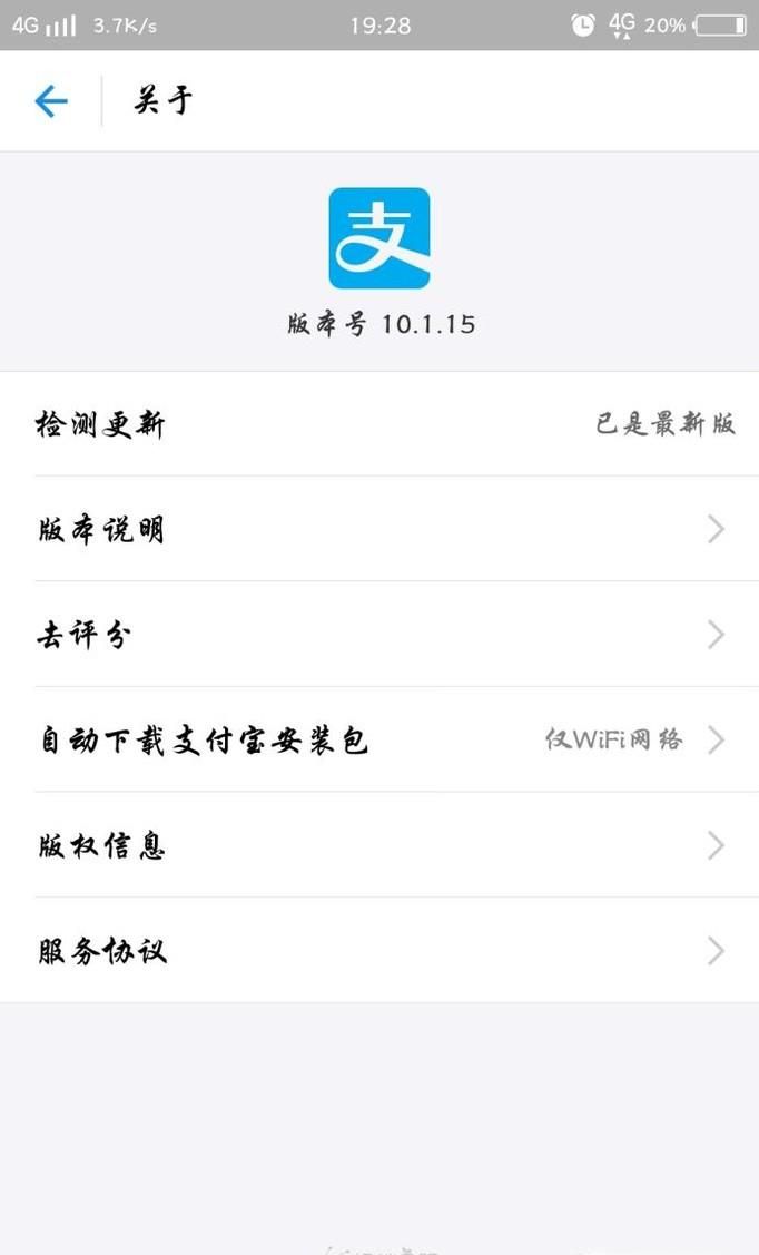 怎样快速集齐支付宝五福