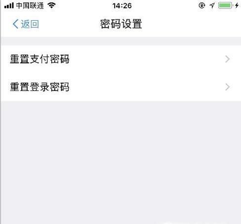 淘宝密码和支付宝密码是同一个密码吗