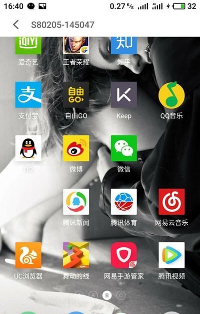 支付宝如何防止别人收取绿色能量？