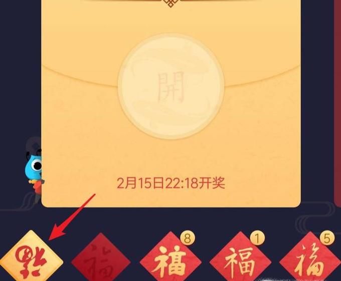 支付宝福卡集齐再多也没用？