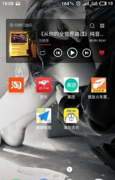 京东怎么查看自己的消费记录啊