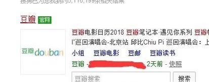 如何解封豆瓣账号？