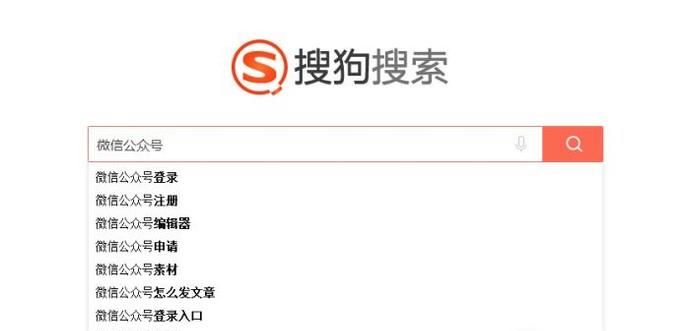 微信公众号后台怎么看具体数据统计