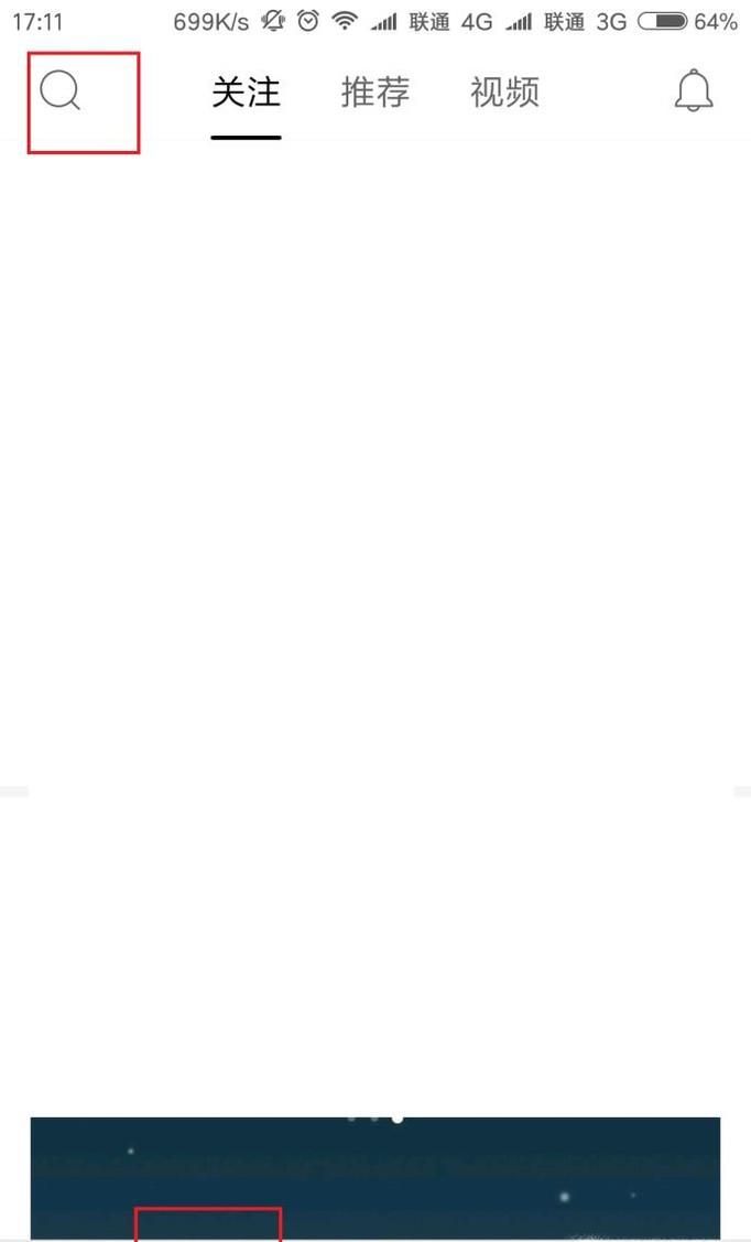 百度贴吧怎么添加好友,怎么加百度贴吧好友