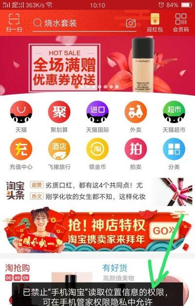 淘宝买东西付款后卖家不发货怎么办