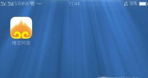 悟空问答怎么开通收益,有什么技巧