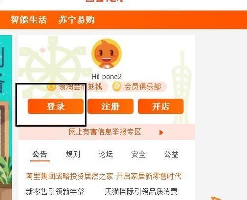 淘宝订单删除了怎么恢复 淘宝订单删除怎么找回