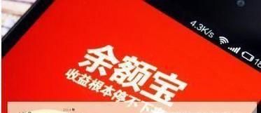 余额宝什么时候转入与转出最划算