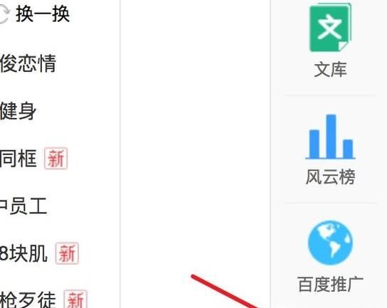 百度在线文字转语音