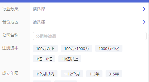 钉钉企典找客户方式