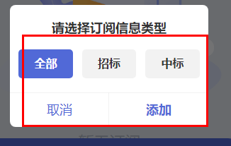 钉钉企典订阅方法