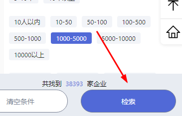 钉钉企典找客户方式