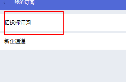 钉钉企典订阅方法