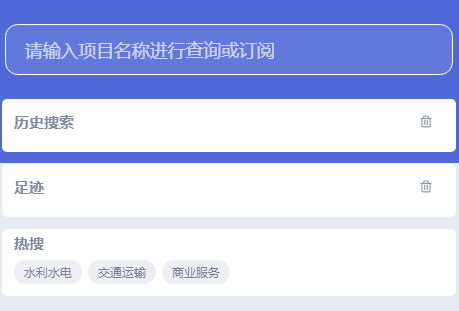 钉钉企典订阅方法