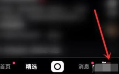 快手查看访问主页的人方法