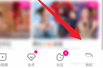 优酷删除看过的视频方法