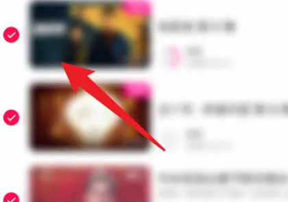 优酷删除看过的视频方法