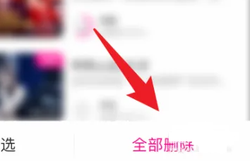 优酷删除看过的视频方法