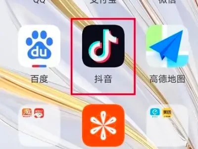 抖音查看删除的聊天记录方法步骤