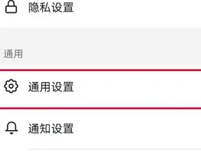 抖音查看删除的聊天记录方法步骤