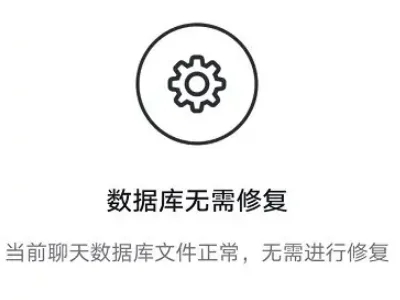 抖音查看删除的聊天记录方法步骤