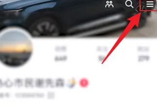 抖音查看送礼物记录方法