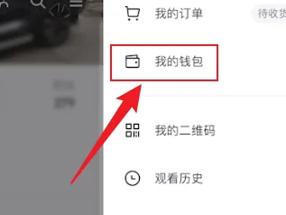 抖音查看送礼物记录方法