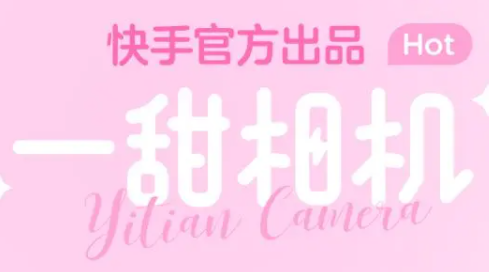 免费的美颜软件推荐