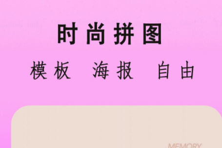 免费的美颜软件推荐