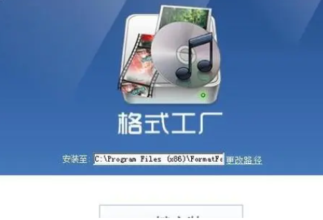 免费的格式转换软件推荐