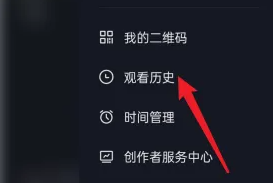 抖音删除看过的视频教程