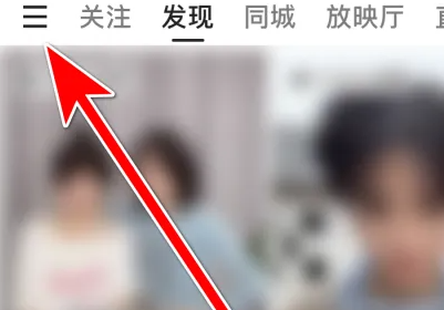 在快手里删除看过的视频方法步骤