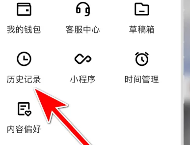 在快手里删除看过的视频方法步骤
