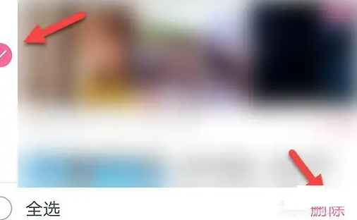 哔哩哔哩删除看过的视频方法步骤