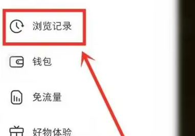 小红书删除看过的视频方法步骤