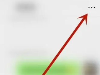 微信聊天记录查看历史记录方法步骤