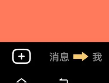 抖音查看历史记录方法步骤